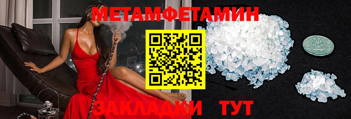 Amphetamine Premium  Amphetamine  Урай 