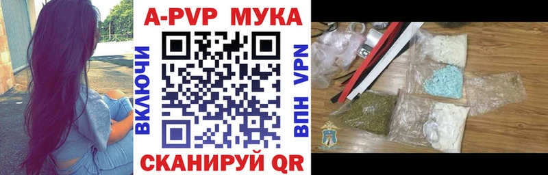Alpha PVP крисы CK  darknet какой сайт  Урай 