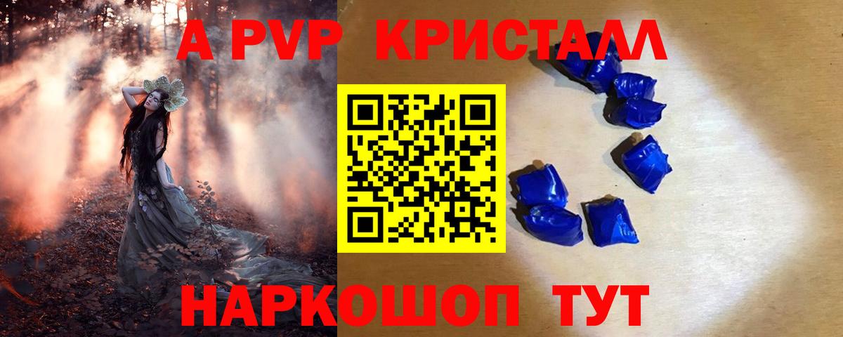 Альфа ПВП СК КРИС Урай
