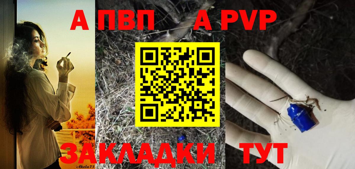 Alpha-PVP крисы CK  APVP крисы CK  Урай 