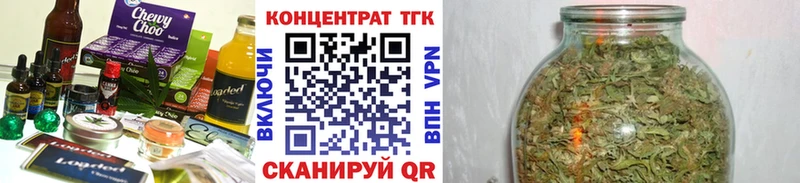 Еда ТГК марихуана  Урай 