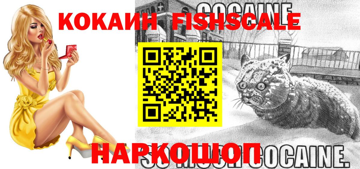 Cocaine  Вход с VPN  Урай  Кокаин VHQ  COCAIN Перу 