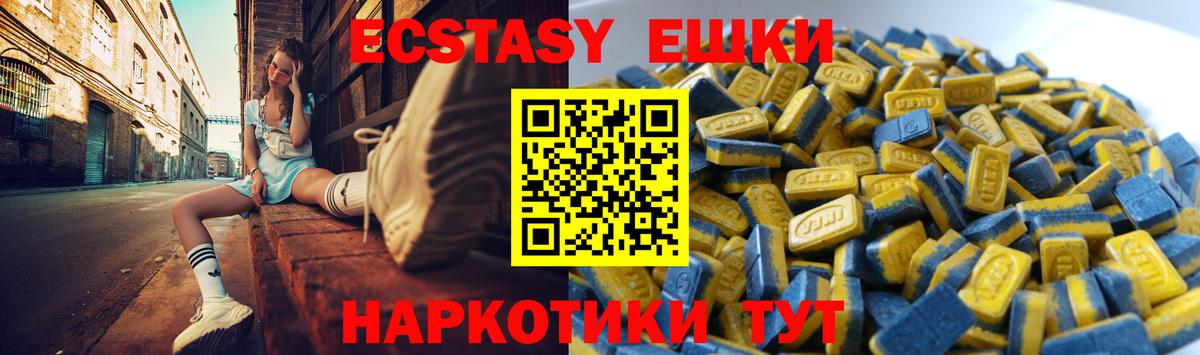 Ecstasy VHQ  Урай  Экстази  ЭКСТАЗИ Cube 
