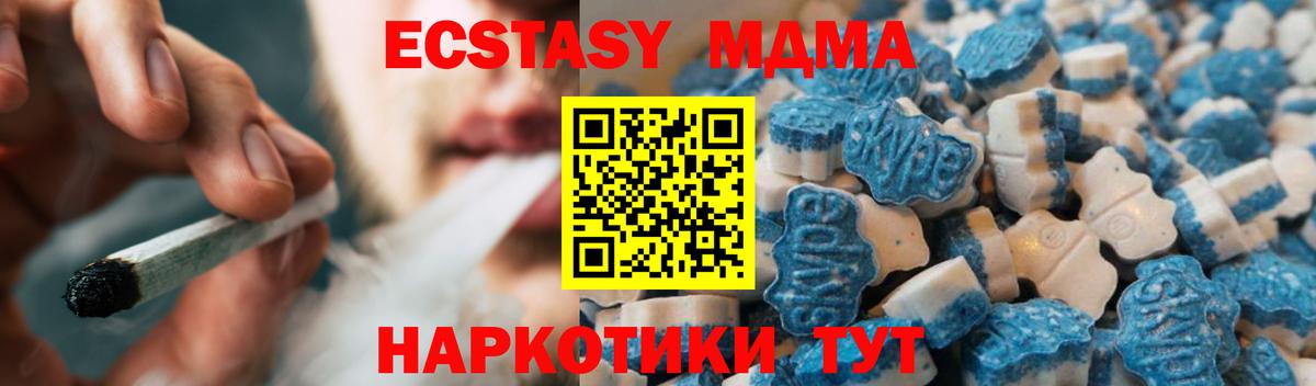 ЭКСТАЗИ 99% Урай
