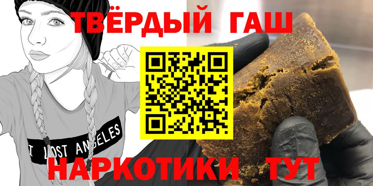 Урай  ГАШ убойный  ГАШИШ  Вход с VPN 