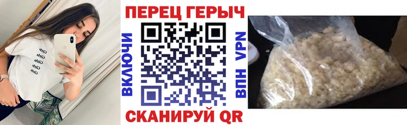Героин белый KRAKEN ONION Урай