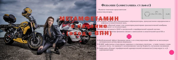 эйфоретик Сретенск