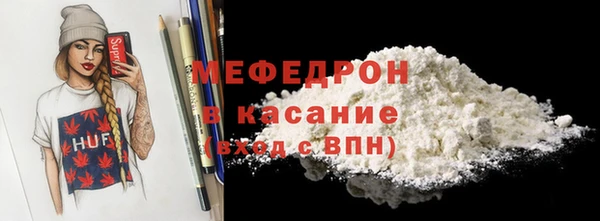 меф Нефтегорск