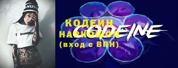 шишки Бугульма