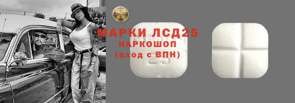кокаин перу Семилуки