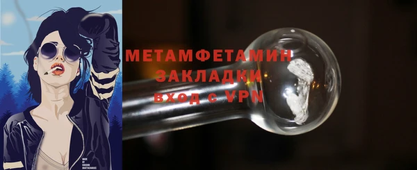 крисы Среднеуральск