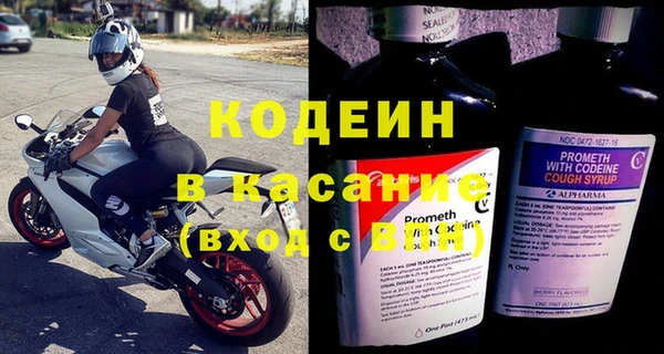 первитин Среднеколымск