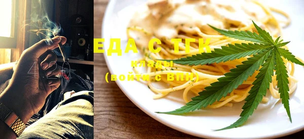 крисы Среднеуральск