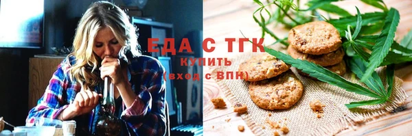 ПСИЛОЦИБИНОВЫЕ ГРИБЫ Надым