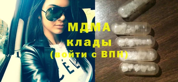 крисы Среднеуральск