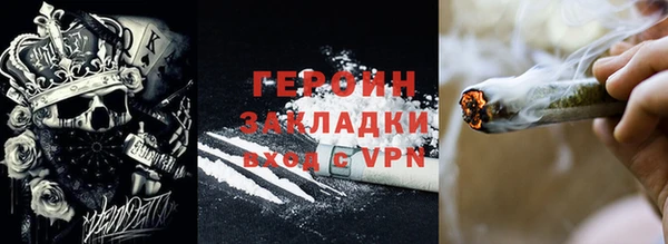 кокаин перу Семилуки