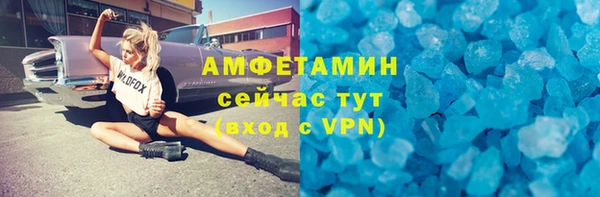 эйфоретик Сретенск
