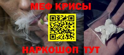 стафф Заволжье