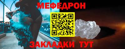 МДМА Балаково