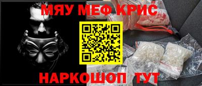 МДМА Балаково