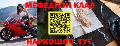 соль курить ск Балашиха