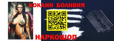 кокаин колумбия Жуковский