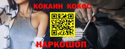 стафф Заволжье