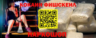 кокаин колумбия Жуковский