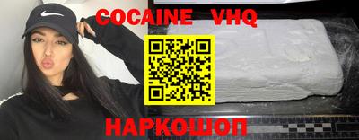синтетический гашиш Комсомольск-на-Амуре