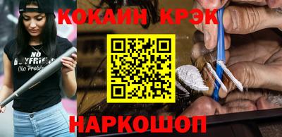 стафф Заволжье