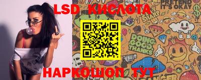 мяу мяу кристалл Балахна