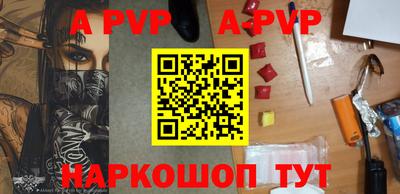 стафф Заволжье