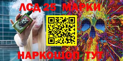 стафф Заволжье