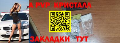 стафф Заволжье