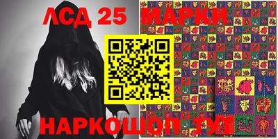 стафф Заволжье