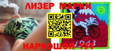кокаин колумбия Жуковский