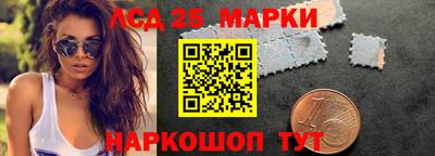 соль курить ск Балашиха