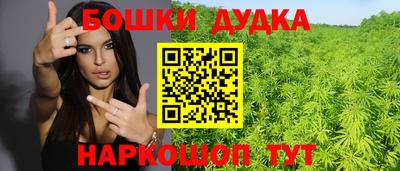 стафф Заволжье