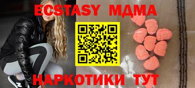 ALPHA-PVP Заводоуковск