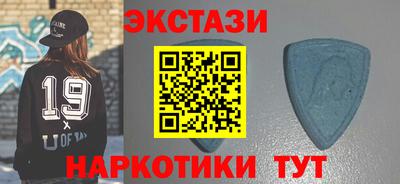 ALPHA-PVP Заводоуковск