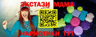 кокаин колумбия Жуковский