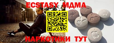 МДМА Балаково