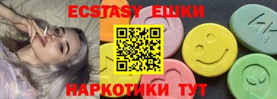 стафф Заволжье
