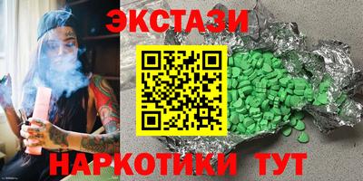 ГАЛЛЮЦИНОГЕННЫЕ ГРИБЫ Донецк