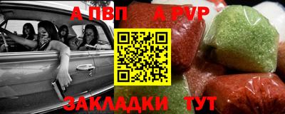 соль курить ск Балашиха