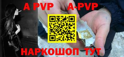 соль курить ск Балашиха