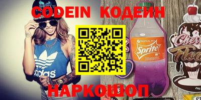 ALPHA-PVP Заводоуковск