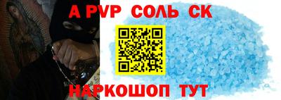 стафф Заволжье