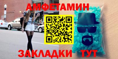 МДМА Балаково