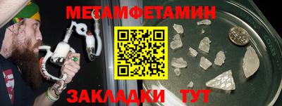 стафф Заволжье